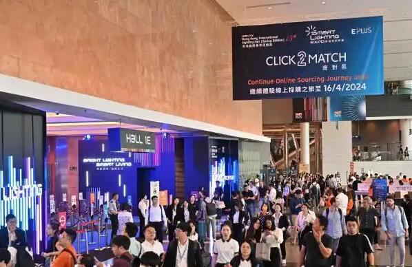 香港智慧照明博览及春季灯饰展吸引约1.6万名环球买家参与